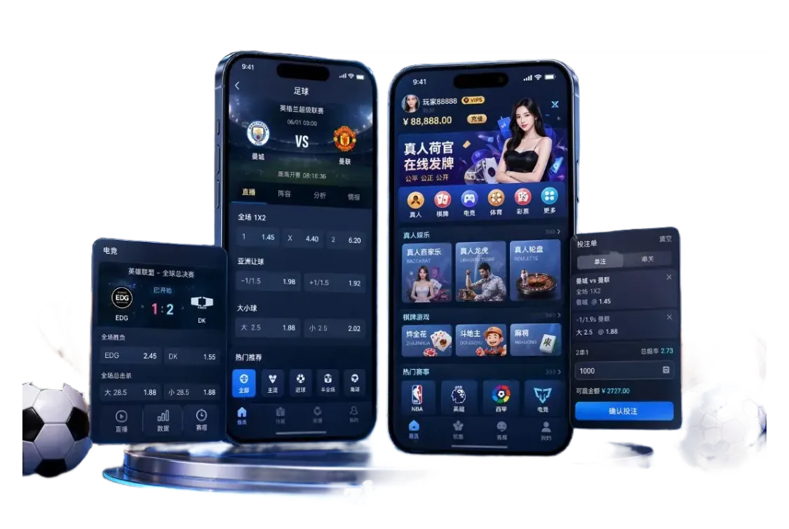 九游会APP栏目访问视觉