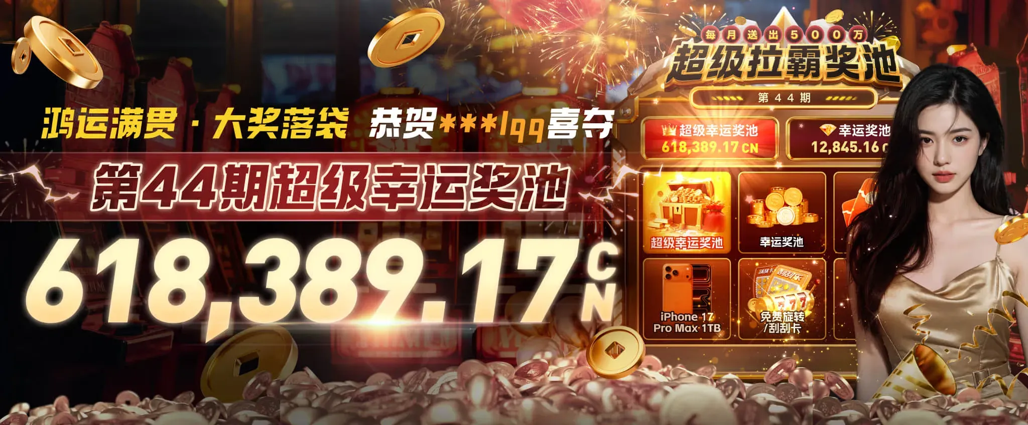 从资讯到赛程更顺手